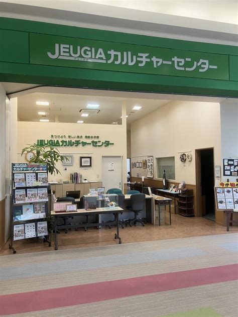 ジュージヤ Jeugia カルチャーセンターモレラ岐阜 本巣市見延 カルチャーセンター Yahoo マップ