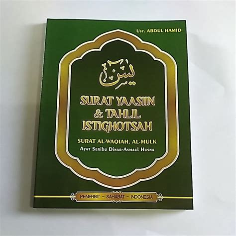 Jual SURAT YASIN DAN TAHLIL ISTIGHOTSAH 3 4 AL WAQIAH AL MULK AYAT