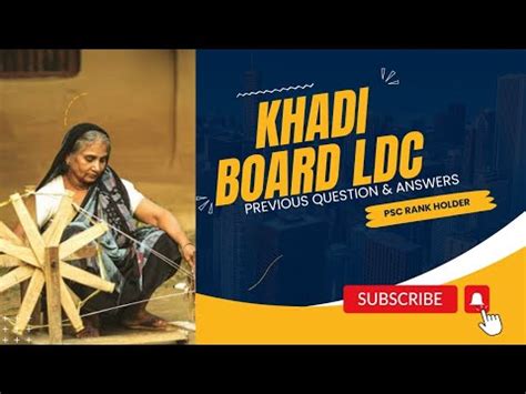 Previous Year Question Paper Discussion Khadi Board Ldc Tenth Level