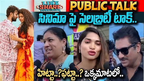 Bomma Blockbuster Movie Public Talk Rashmi Gautham Nandu Bomma