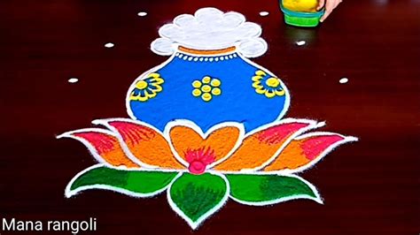 Sankranthi Pongal Special Rangoli Designs Dots Bhogi Kundala Muggulu