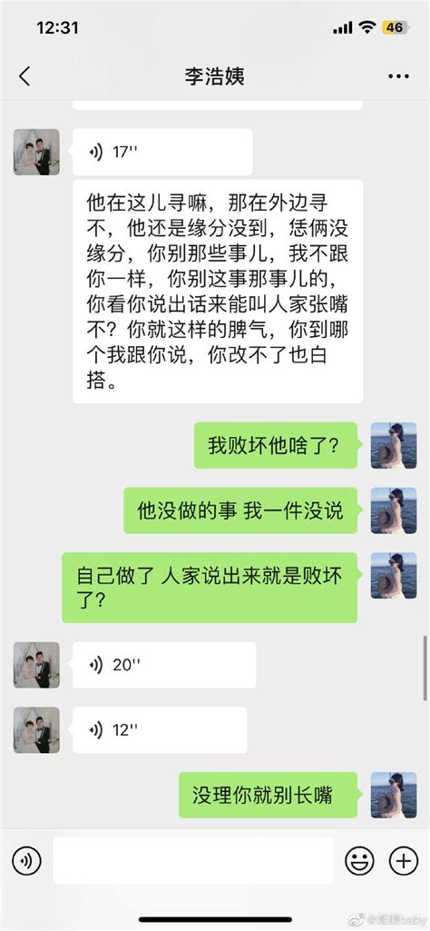 男子砍杀柯基威胁妻子知情人发声：为新婚夫妻，家暴是否属实正调查中 含视频 手机新浪网