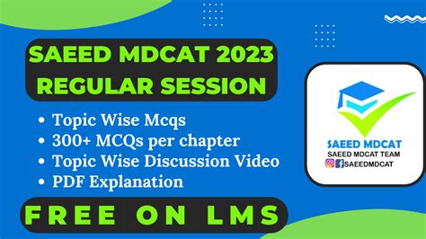 SAEED MDCAT REGULAR SESSION 2023 SAEED MDCAT LMS