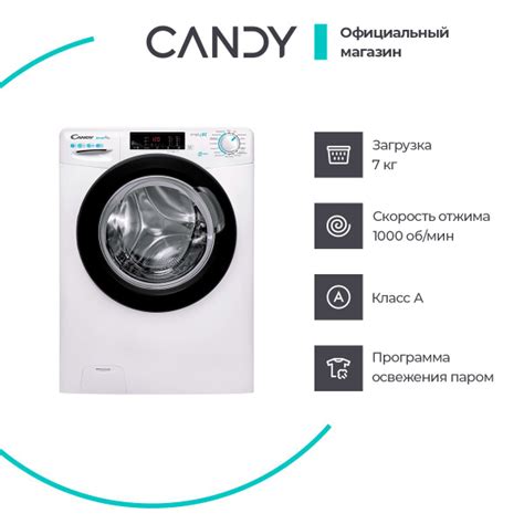 Узкая стиральная машина автомат Candy Smart Pro CSO4 107TB1/2-07, 7 кг ...