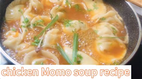 chicken Momo soup recipe.. - YouTube