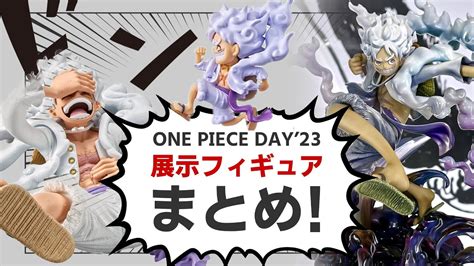 One Piece Day Pop