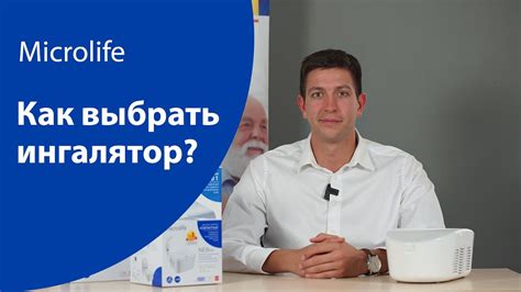 Как выбрать компрессорный ингалятор-небулайзер для домашнего ...