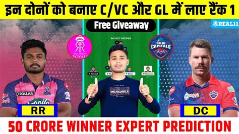 Rr Vs Dc Dream 11 Prediction Rr Vs Dc Dream11 Prediction Rr Vs Dc Dream11 Team Rr Vs Dc