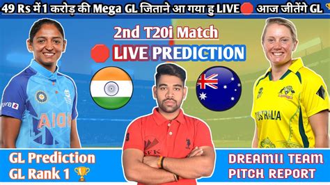 🛑live Aus W Vs Ind W Dream11 Team Prediction Ausw Vs Indw Dream11