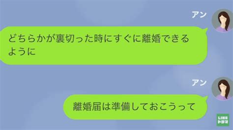 ＜嫁を家政婦扱いするモラハラ夫への制裁＞ 28ページ目 Lamire ラミレ