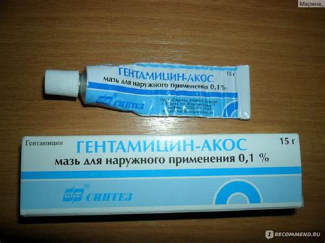 Противомикробные средства ОАО "Синтез" Гентамицин-АКОС 0,1 % мазь ...