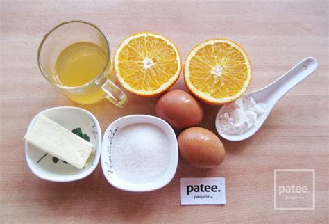 Апельсиновый курд - рецепт с фотографиями - Patee. Рецепты
