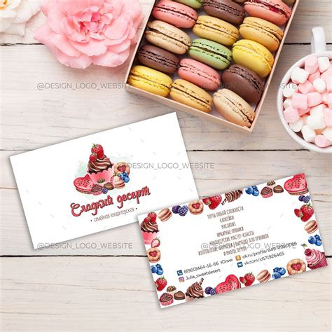 Логотип для семейной кондитерской из г. Азов.🎂🍦🍩 Также в комплекте ...