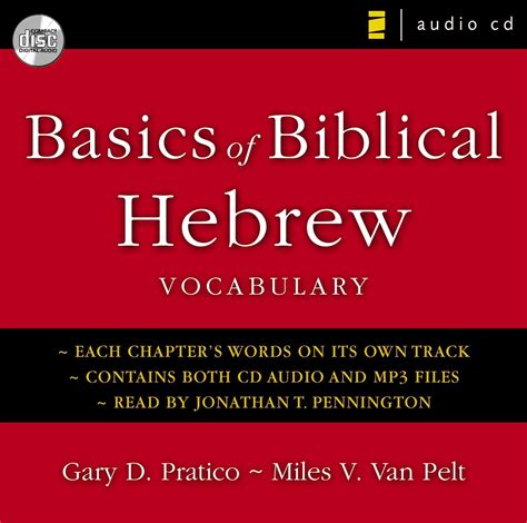 Basics Of Biblical Hebrew Vocabulary Audio Pratico Gary D Van Pelt