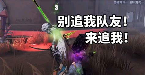 第五人格：萌哥拼命保上挂飞队友！最后扭转局面快乐上分第五人格 大神