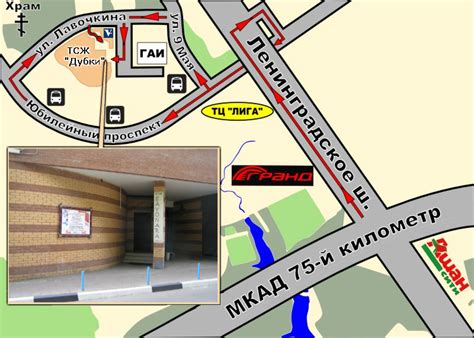 Схема проезда ООО Контроль Измерение Диагностика