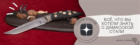 Кизляр — изготовление холодного оружия
