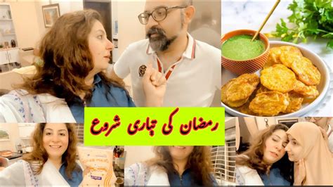 Pakoray Or Ramazan Preparation Part Darzi K Chakkar By Sheenz Vlog