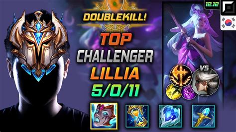 챌린저 탑 릴리아 리안드리 정복자 Challenger Lillia Top vs Camille 롤 KR 12 12