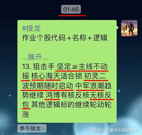 科技改变未来 重逻辑 轻情绪 因为一直在思考市场最近出的很多新变化故节后文章一直没有更新后面有时间会慢慢把自己所思所想在文章中写出来