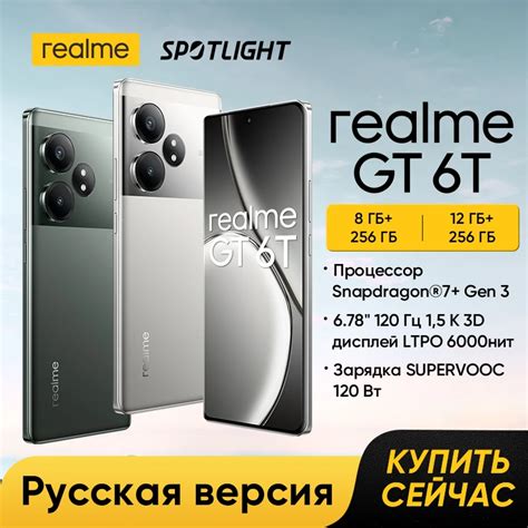 World Premiere Realme GT 6T Smartphones Snapdragon 7 Gen 3 Processor 6