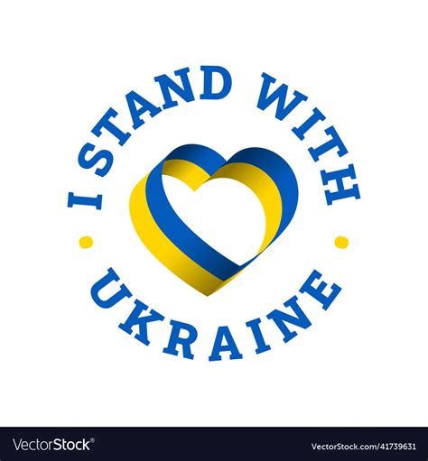 I Stand With Ukraine Banner Text Royalty Free Vector Image