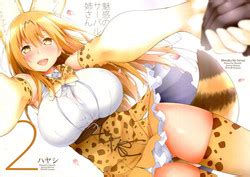 Saimin Fennec Cerberus Dire Wolf Kyururu De 4P Nhentai Hentai Doujinshi And Manga