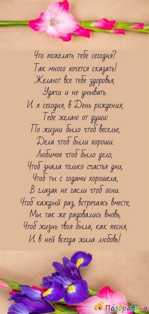 Pin by Любанька on Праздники | Happy birthday cards, Creative cards ...