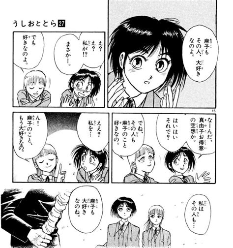 ガリたま On Twitter Ntrよりも失恋がもっと流行ってほしい2人とも好きだから諦めて身を引いたり、相思相愛だと理解したり身の程が違うと理解して大人しく身を引く失恋好き 最新話