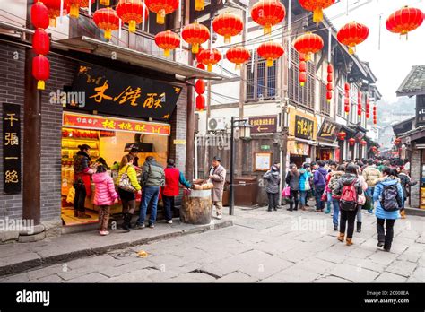 ciqikou ancient town stock photo alamy