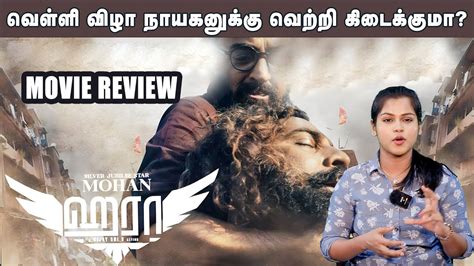 Haraa Movie Review Mohan Anumol Yogi Babu Vijay Sri G