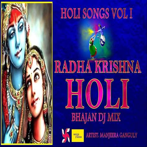 ‎Holi Songs, Vol. 1: Radha Krishna Holi Bhajan DJ Mix - Album van ...