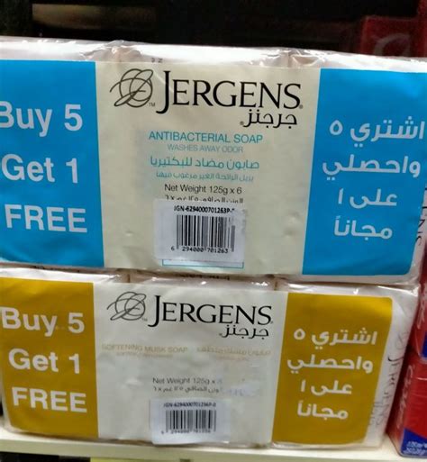 Jergens Antibacterial Soap Softening Musk Soap 125g X 6 Pcs From Dubai Lazada Ph