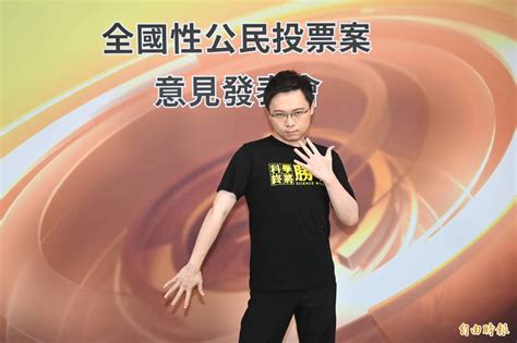 變電所起火黃士修扯核四公投 苗博雅酸爆：非常「ㄎ學」喔 政治 自由時報電子報