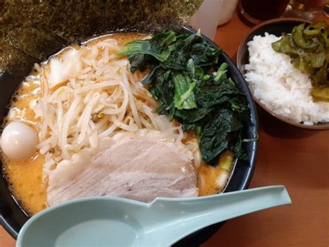 『味噌ラーメン』横浜家系ラーメン 極味家のレビュー ラーメンデータベース