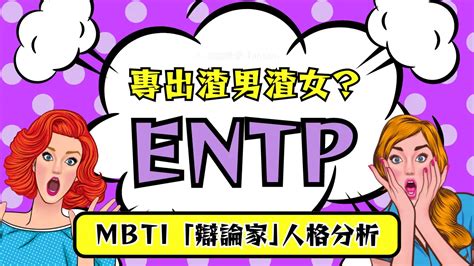 殘酷二選一！60題測驗網站內投票—2024 全新題目！最狠二選一 談談戀愛 Tantan