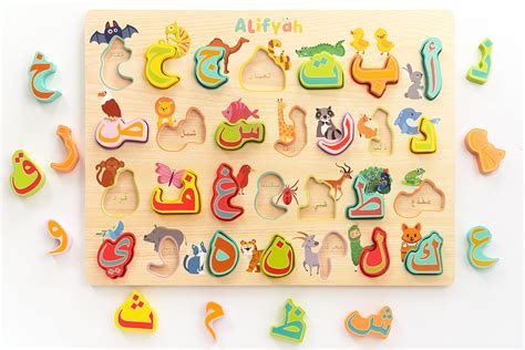 Buy Arabic Alphabet Puzzle Board Arabic Letter Blocks Matching