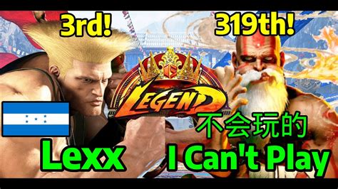 Street Fighter Lexx Guile Vs I Can T Play Dhalsim