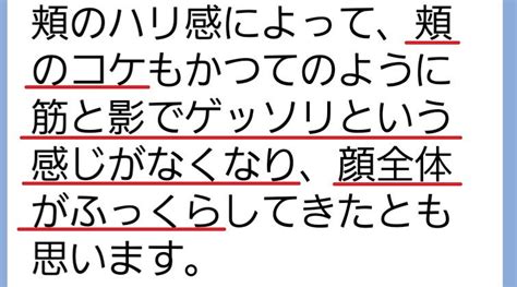 頬のコケ・げっそり感も頬を上げて！ 美容整形不要！シワとたるみを改善できる顔体操教室