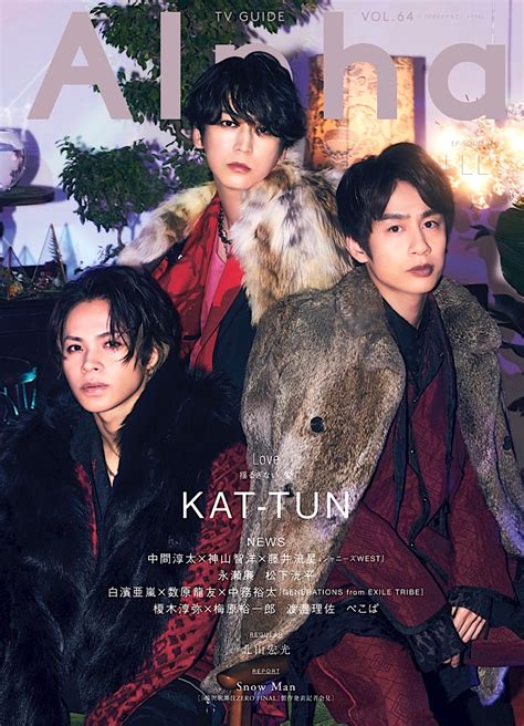 Kat Tun、『tvガイドalpha』表紙に登場！ 三者三様の“愛”を語る The First Times