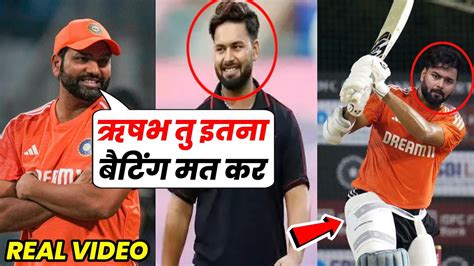 Rishabh Pant Was Seen Practicing With Team India Players For The Ind Vs Eng 2nd Test Match Youtube