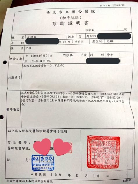 還錢證明書的問題包括ptt、dcard、mobile01，我們都能找到各種有用的情報和資訊