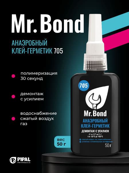 Анаэробный Клей герметик Mr Bond Для металла голубой купить по