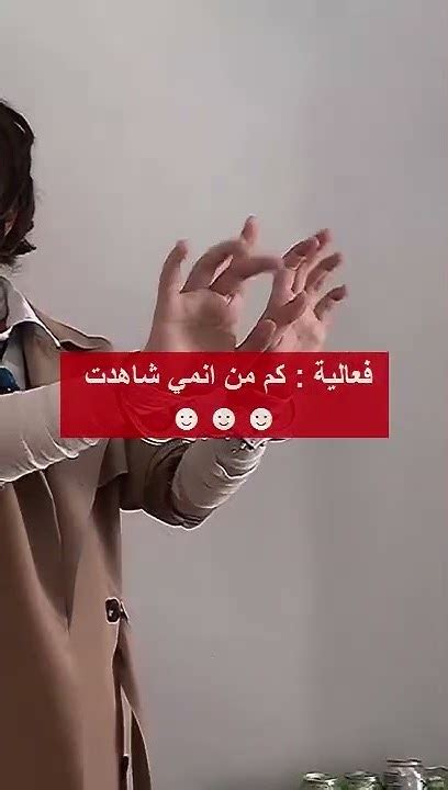 فعالية كم شاهدت من انمي Youtube