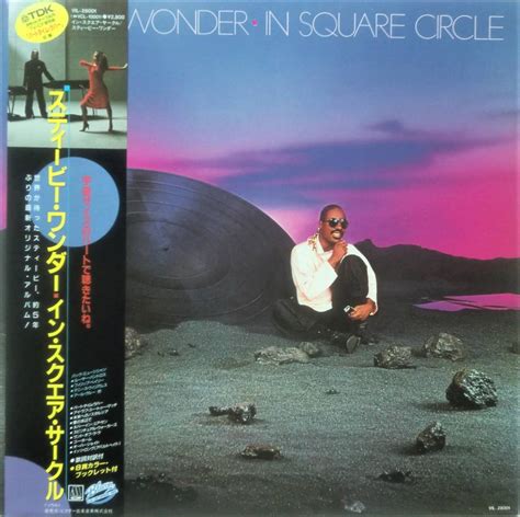 Yahoo Lp Stevie Wonder In Square Circle P