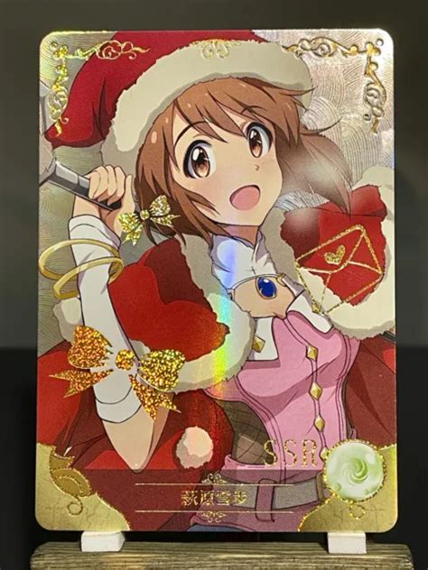 GODDESS STORY CCG 5M08 Anime Waifu Doujin Holo Foil Card SSR Hagiwara