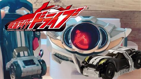 【kamen Rider Drive】【仮面ライダードライブ】dx Shift Wild Dxシフトワイルド Dx Drive Driver