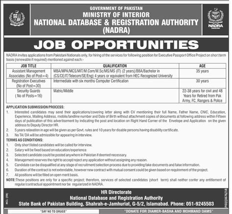 National Database And Registration Authority Nadra Jobs Filectory