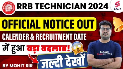 Railway Technician Vacancy Posts Rrb Technician Vacancy