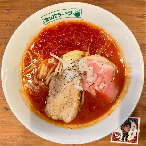 口コミ一覧 トマトラーメン カッパハウス 国分寺店 国分寺ラーメン 食べログ